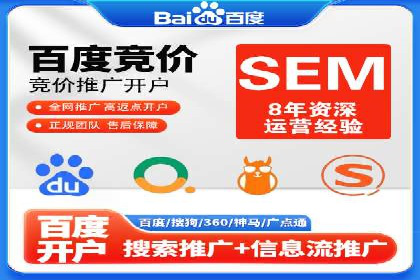 创新广告策略：专业SEM托管的典型案例研究