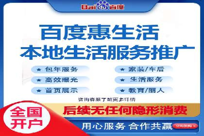 某电商企业通过百度信息流推广提升用户转化率