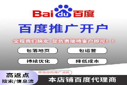 百度竞价运营成功案例分享：如何选择关键词