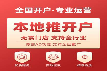 百度SEM在移动端广告的投放策略及效果